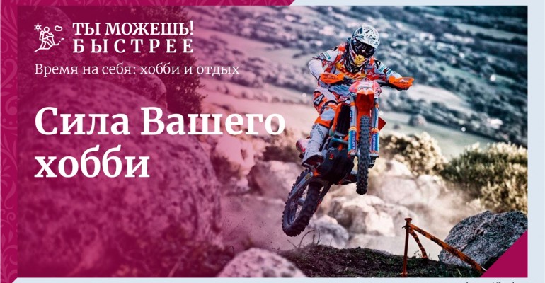 Почему важно уделять себе время